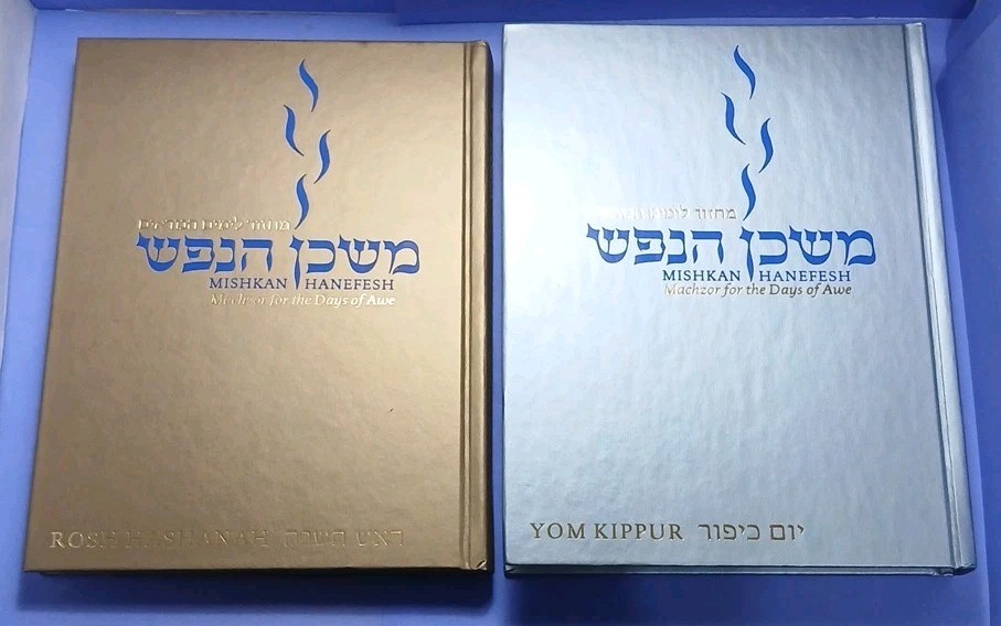 Mishkan Hanefesh Machzor for the Days of Awe 2 Vol Set Rosh Hashanah Yom Kippur