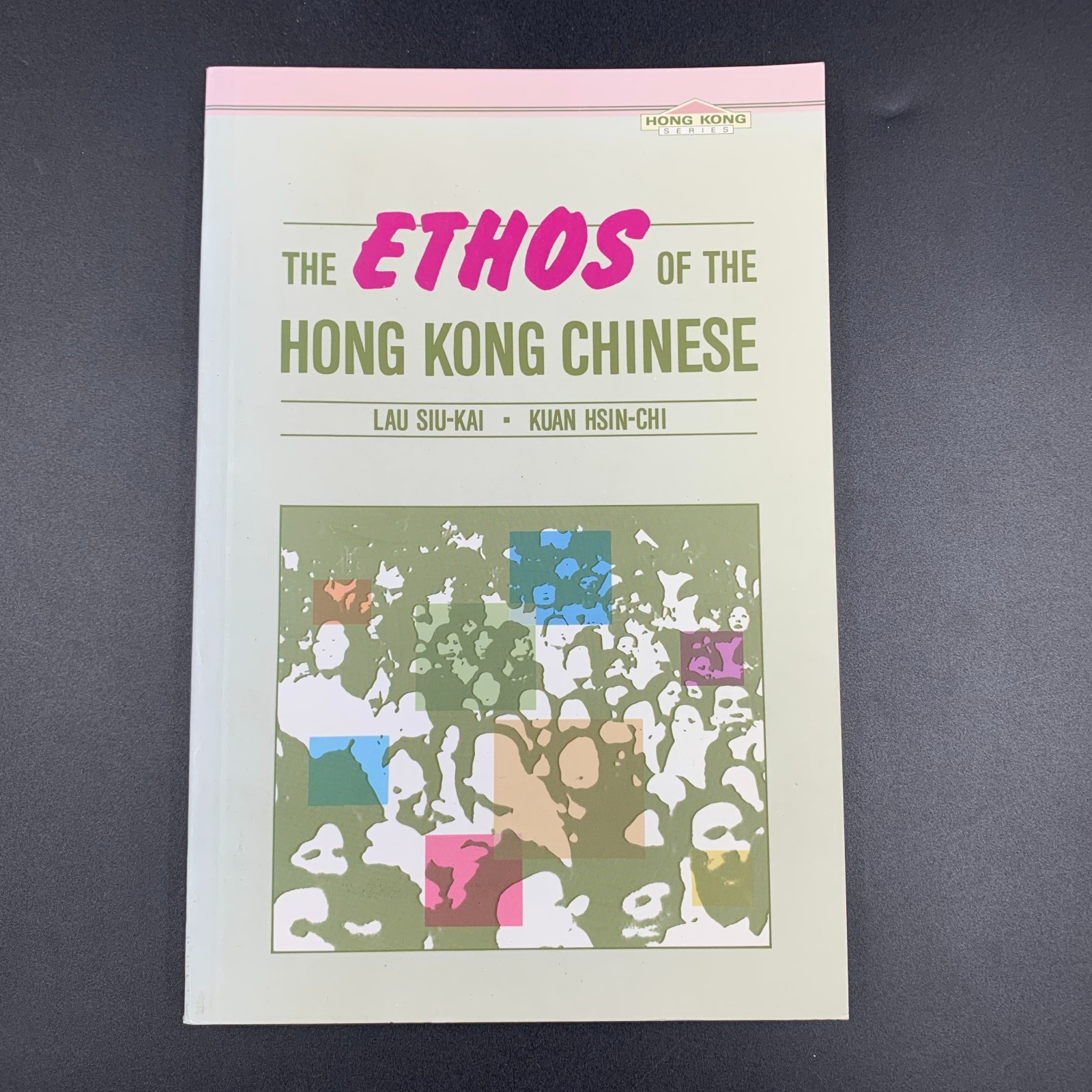 The Ethos of the Hong Kong Chinese – by Lau Siu-Kai & Kaun Hsin-Chi – PB 1995
