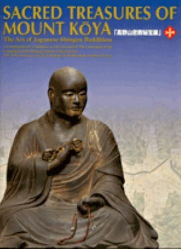 Sacred Treasures of Mount Koya: The Art of Japanese Shingon Buddhism