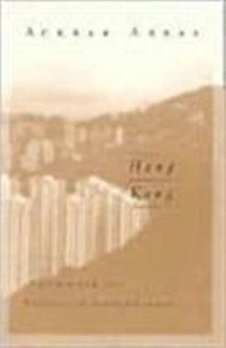 Hong Kong: Culture and the Politics of Disappearance (Public Worlds), Abbas, Ack