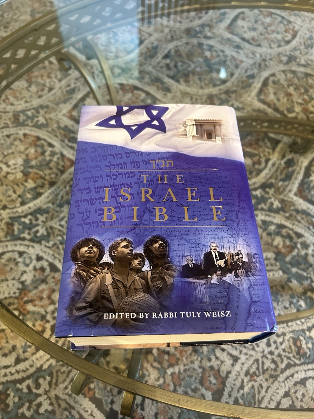 The Israel Bible 365 Hebrew and English Edition Hardcover *New*