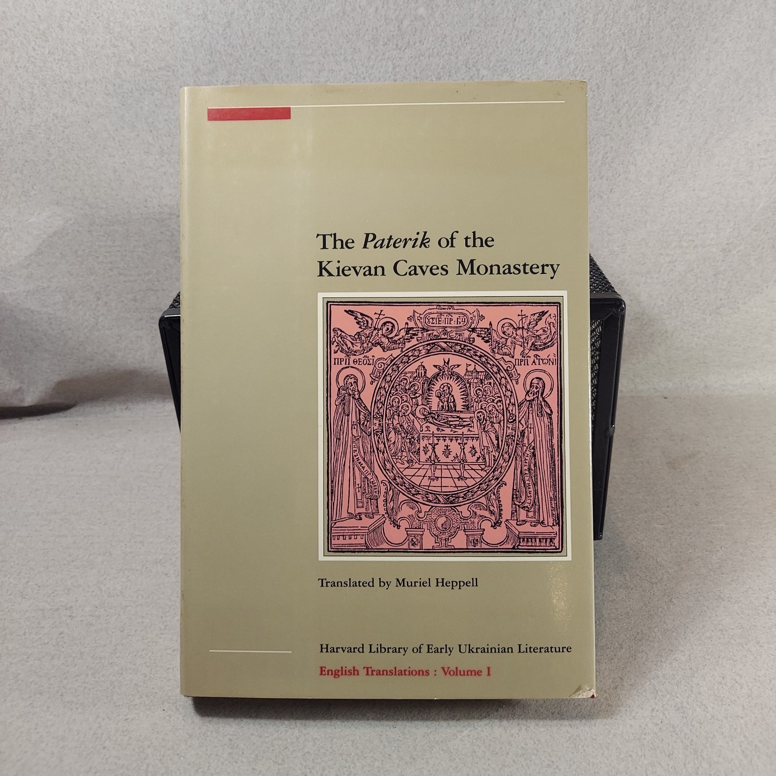 Harvard Ukrainian Research Institute Publications: Paterik of the Kievan…