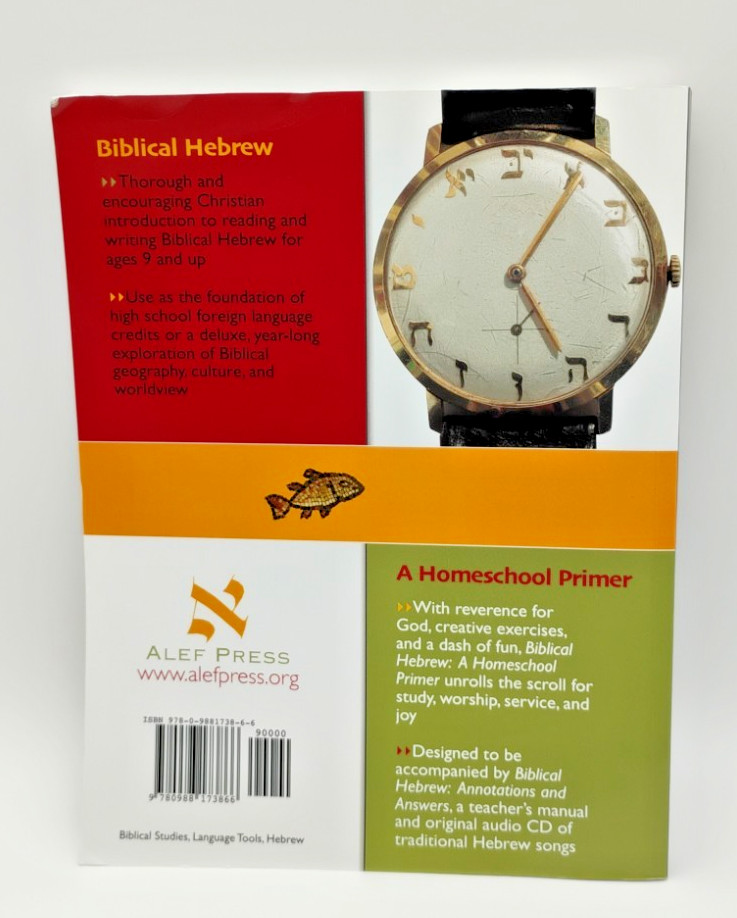 Biblical Hebrew A Homeschool Primer Kim McKay Paperback 2013