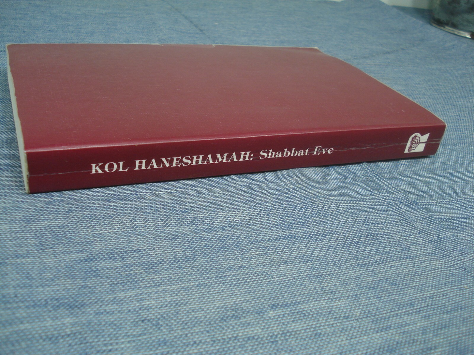 KOL HANESHAMAH: Shabbat Eve 246 Pages Hebrew and English NICE LQQK!