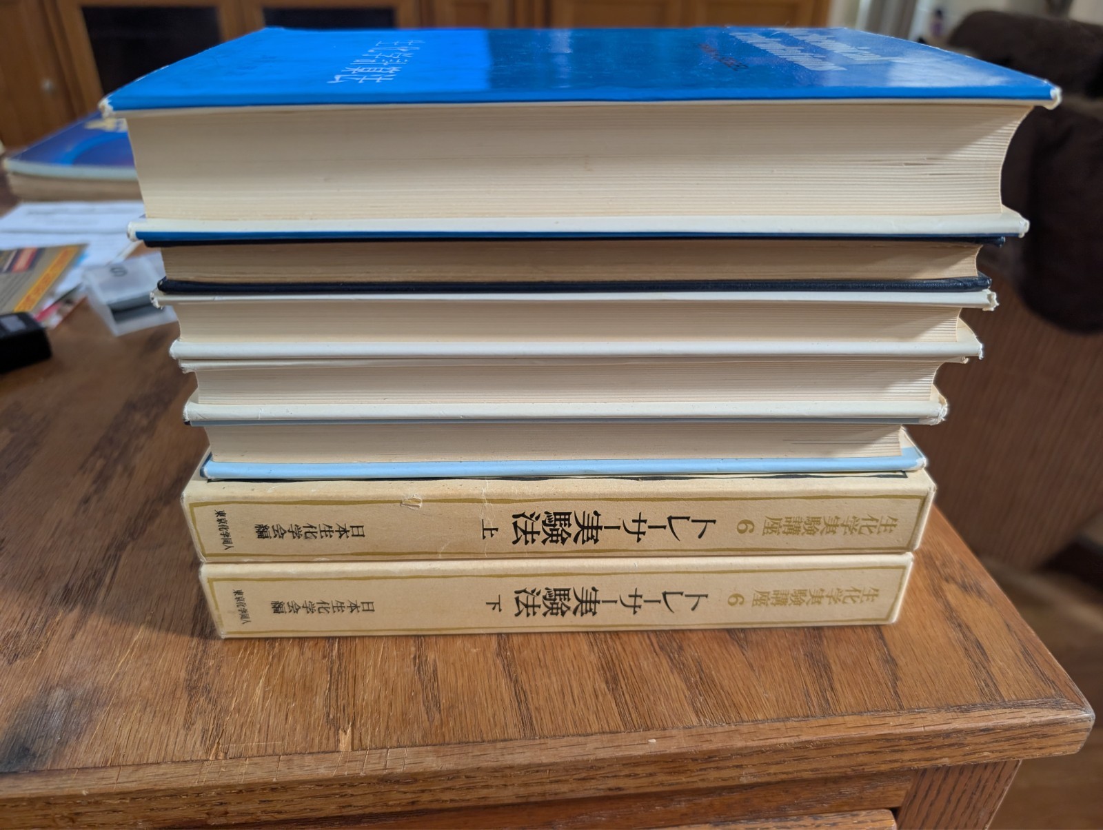 Lot of 8 Japanese Language Professional Subjects