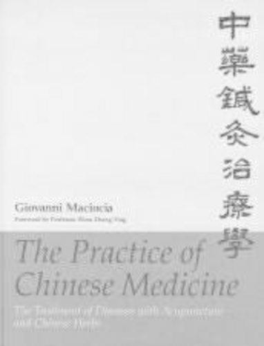 The Practice of Chinese Medicine: T…, Maciocia, Giova