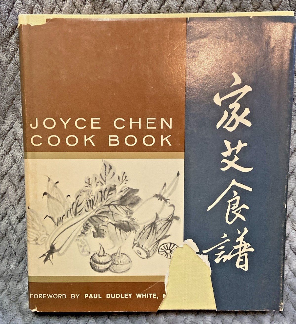 JOYCE CHEN COOK BOOK Chinese Cookbook Classic Asian Cooking Vintage 1962 HC/DJ