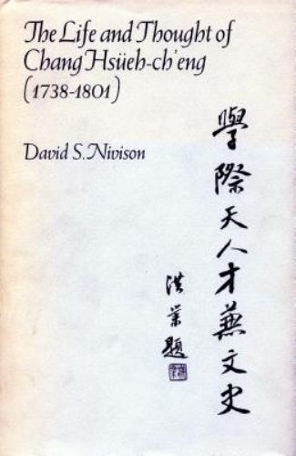 The Life and Thought of Chang Hsueh-Ch’eng (1738-1801) by Nivison, David
