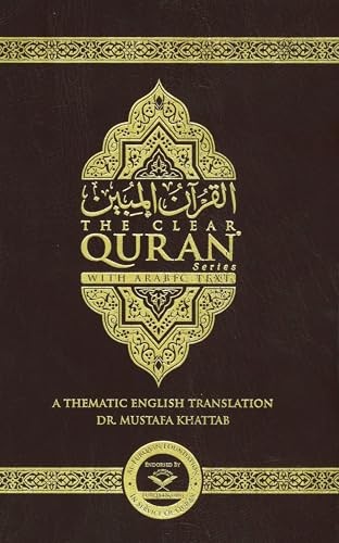 The Clear Quran English with Arabic / Flexi Cover by Mustafa Khattab
