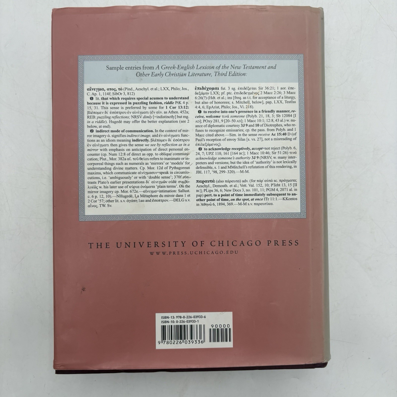 Danker GREEK-ENGLISH LEXICON OF THE NEW TESTAMENT 3rd Edition 2000