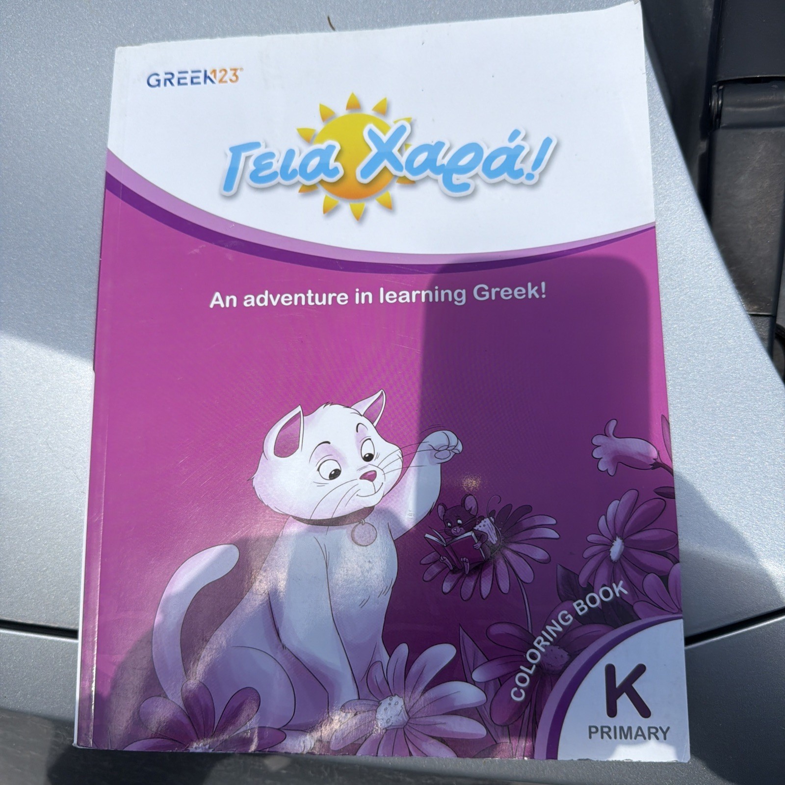 GX K Coloring Book by Papaloizos Publications Inc (2021, Trade Paperback)