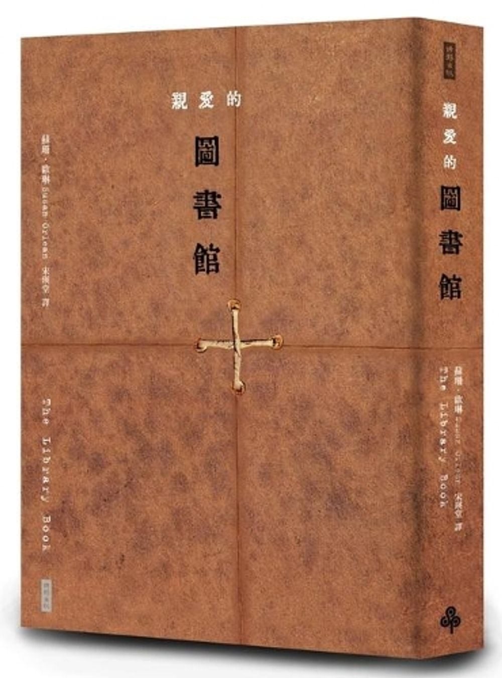 The Library Book by Susan Orlean (Chinese) Paperback Book